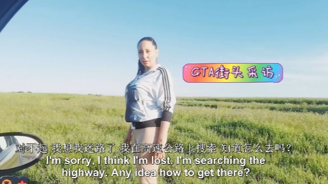捷克街头搭讪-空气刘海彩色波波头的高挑黑丝主播